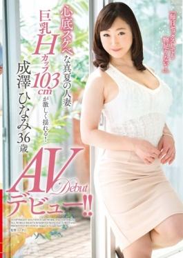 Genuinely Lewd Midsummer Of Wife Busty H Cup 103cm Shakes Violently!AV Debut! ! Narisawa Nichinami - Venus