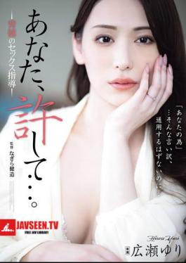 Please Forgive Me... Immoral Sex Instruction Yuri Hirose