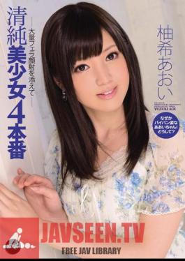Yuzu Nozomi Aoi Along With A Pure And Innocent Girl Injection Four Mass Production Blowjob Face