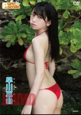Hayakawa Mayu – Pure smile