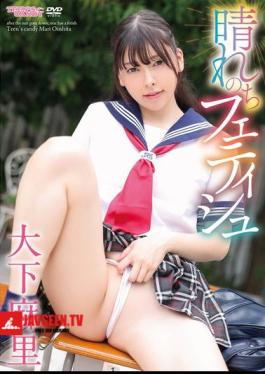 Sunny Day Fetish/Mari Oshita