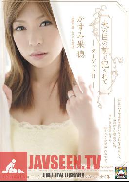 Studio Attackers - Fucked In Front Of Her Husband - Target II Kaho Kasumi