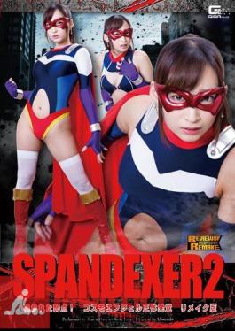 SPANDEXER2 Weaknesses Exposed! Cosmo Angel Identity Discovery Remake Version