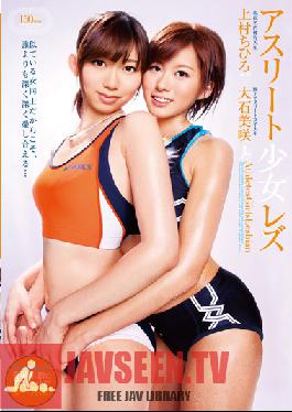Studio Deep's - Young Athlete Lesbian