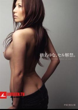 Yuna Shiina, Ban Cell.