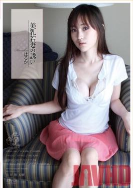 Studio Aurora Project ANNEX Temptation of a Beautiful Titted Young Wife Haruka Motoyama