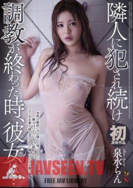 Continued Being Fucked By A Neighbor When She Finished Training, She Is ... 泉 水 ら ん
