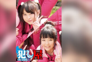 Emiri & Yui