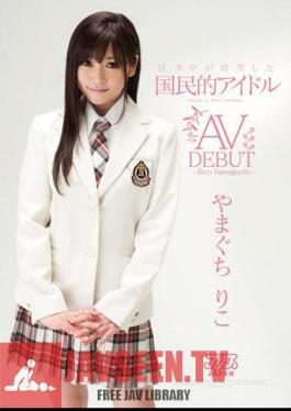 The National Idol The All Of Japan IS LONG-AWAITED BY CHIRIKO YAMAGU AV DEBUT