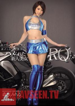 Saddle Obtained Rookie Beauty RQ MoriSaki Michiru