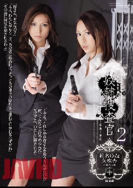 Cascade Apricot Miina Yabuki Yuna Shiina Slave 2 Investigators