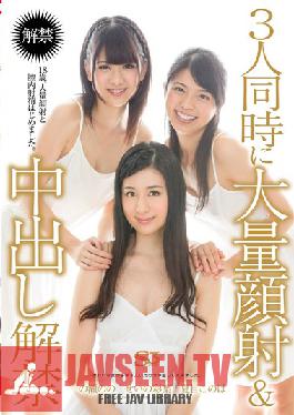 Studio S-CUBIC These 3 Girls Are Now Allowed to Get Huge Facials and Creampies at the Same Time