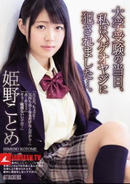 On The Day Of The University Entrance Examination, I Was Violated By A Bald Father. Himeno Kotome