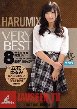 Studio Idea Pocket HARUMIX Harumi Tachibana VERYBEST 8 Hours