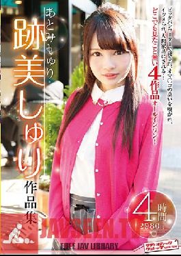 Studio Sadistic Village Shuri Atomi Collection