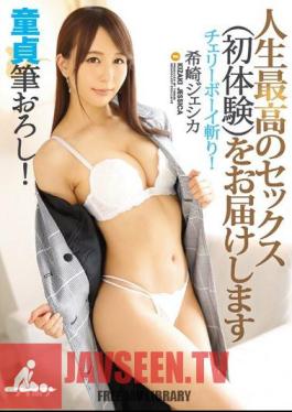 A Virgin Brush!We Will Deliver The Best Sex Of Life (first Experience) Cherry Boy Slasher! Jessica Nakazaki