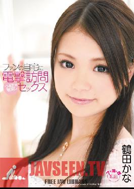 Studio S1 NO.1 Style Let's Go To My Fan's Home And Fuck - Tsuruta's Fan Service Kana Tsuruta