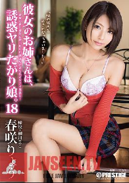 Studio Prestige - My Girlfriend's Big Sister Is A Seducitive Slut. 18. When I Went To My Girlfriend's House To Hang Out With Her, Her Big Sister Seduced Me And We Ended Up Crossing The Line... Ryo Harusaki