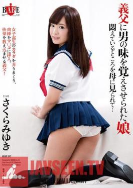 Daughter That Made Me Remember The Taste Of The Man To The Father-in-law.The Place You Are In Agony Seen In The Mother ... Miyuki Sakura