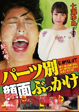 Studio Radix - Bukkake On Different Parts Of Her Face. Yua Nanami