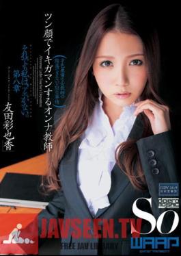 Saturation Noka Tomoda Female Teacher In The Face To Ikigaman Tsun
