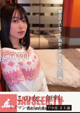 Tadaman File 18 Hikaru 21 Years Old A Record Of Drinking And Vaginal Cum Shot With A Convenient Saffle