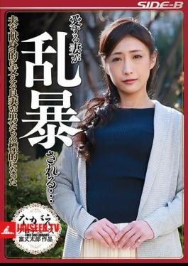 My Beloved Wife Is Rough ... ... My Wife Is Dedicated To Supporting My Husband Kaname Flower Who Became The Target Of Men