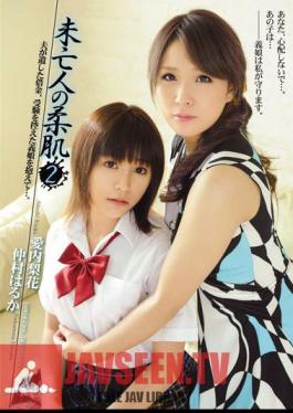 Rika Nakamura Much In Love 2 Soft Fair Skin Of Widow