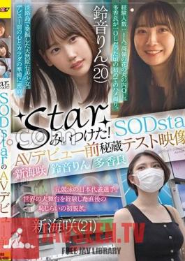 Star Mii Attached! SODstar's pre-AV debut treasured test video collection! Saki Shinkai, Rin Suzune, Takara