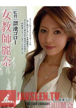 Rena Rena Sawada Female Teacher