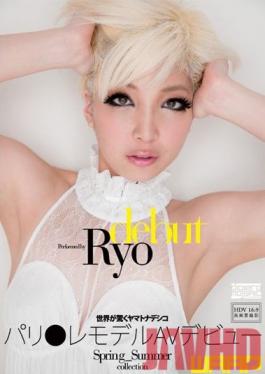 Studio Waap Entertainment Paris Model Ryo's AV Debut