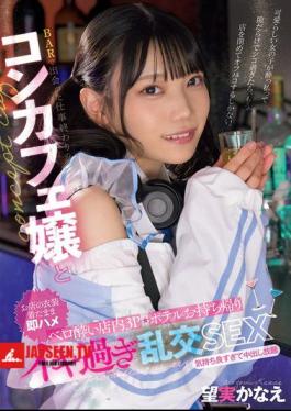 I Met A Bar Hostess After Work And We Had A Drunken Threesome And Went Back To The Hotel For An Orgy. Kanae Nozomi