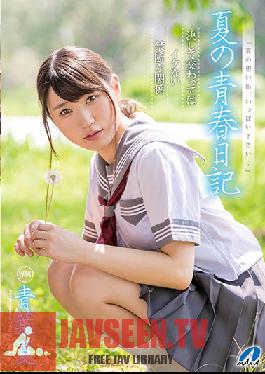 Studio Max A - Summer Fuck Diary Natsu Aoba