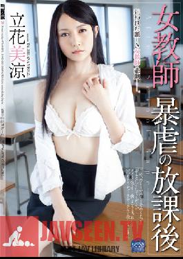 Studio Attackers A Female Teacher Goes Through A Cruel After School Lesson Misuzu Tachibana