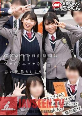 Let's Make Naughty Memories With Our Free Time On A School Trip! An Adult School Trip That And Drank Semen With Classmates