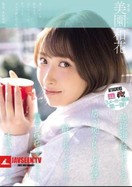 Even Though I Have A Long-distance Girlfriend, I Got Drunk And Kissed A Female Friend Who I Felt Comfortable With, And We Had So Much Fun That I Forgot About Her Existence. Waka Misono