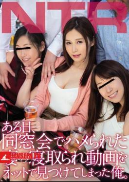One Day, I Found A Video Wife Of A Wife Who Was Fucked By An Alumni Association On The Net. Aki Sasaki