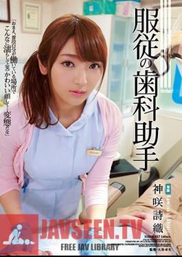 Submission Dental Assistant Kanze Saki Sorrow