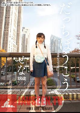 Studio Teacher / Mousouzoku - A Sexual Apprenticeship Sena 18 Years Old 143cm Tall She's Working To Help Her Family Sena Ninomiya