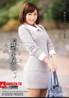 Confinement Document 3 Public Figures AyumiMinoru