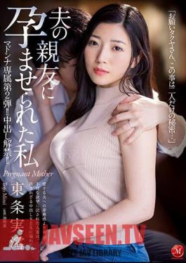 Madonna Exclusive Part 2! Ban On Vaginal Cum Shot! I Was Impregnated By My Husband's Best Friend Minami Tojo