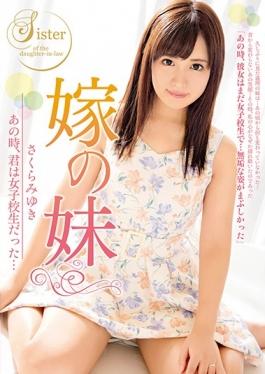 studio Hitodzuma Hanazono Gekijou - When That Daughter-in-law's Sister, You Were School Gir