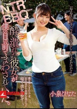 NTR BBQ The Drunken She Was Turned Around In Front Of Me. Hinata Koizumi
