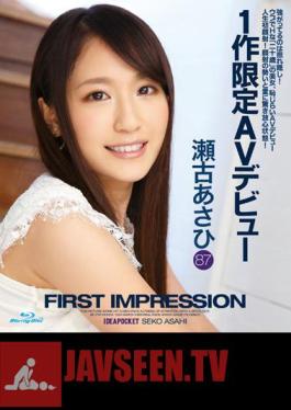 FIRST IMPRESSION 87 Seko Asahi (Blu-ray Disc)