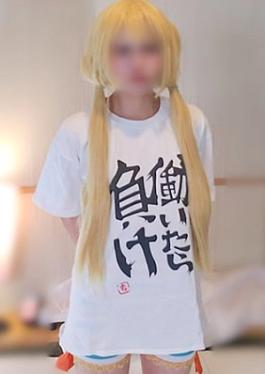 Gonzo 145cm mini *fluffy, I want to lick P's p*... If I work, I'll lose Personal photo shoot Gonzo 145cm mini * fluffy, P no pee licking want to work and lose Personal shooting
