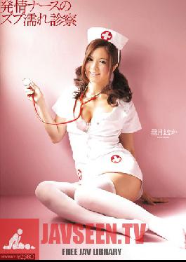 Studio Hyakka Bijin Horny Nurse Clinic Manaka Katzuki