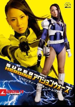 SUPER