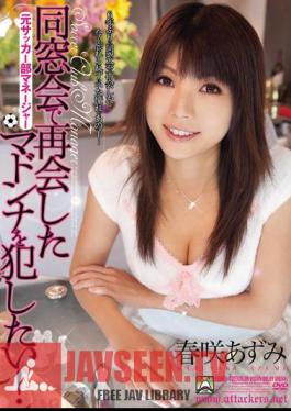 Want To Commit The Madonna Was Reunited With Former Football Manager Of Alumni Association! Azumi Harusaki