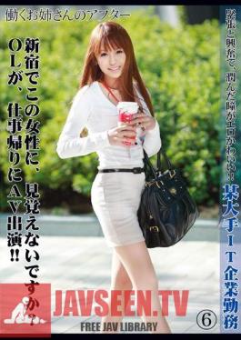 After Working Six Sister
