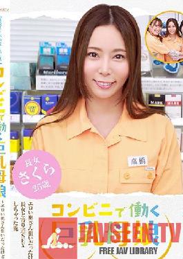 [Continuous lewd novel-Episode 1] Big breasts mother and daughter working at a convenience store-I was aiming for an erotic wife,but I had sex with my eldest daughter